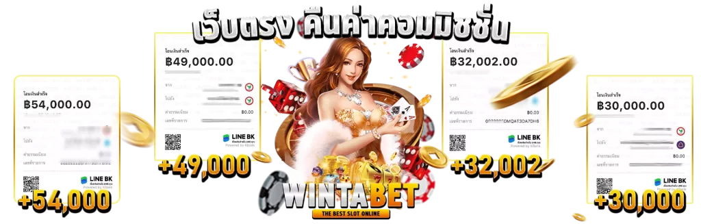wintabet